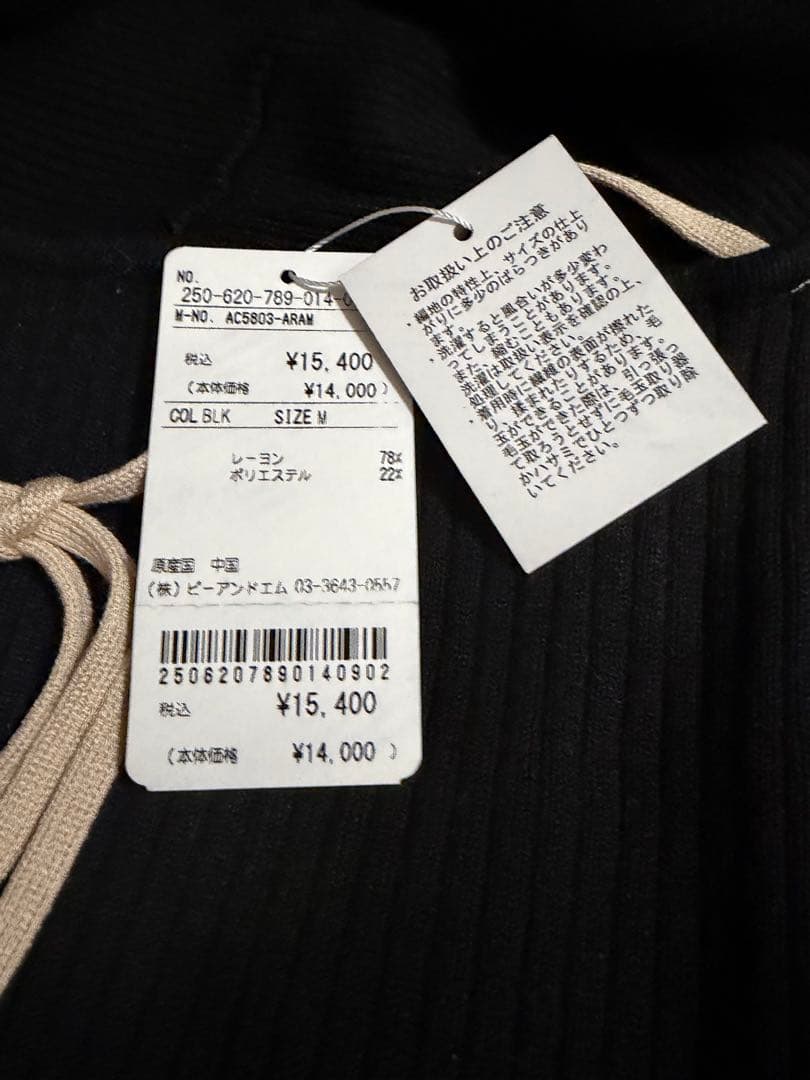 【1/12限定値下】新品amerge オフショル ミニワンピース