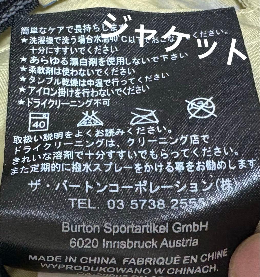 ♦︎良品♦︎ BURTON (バートン) ウェアAK GORE-TEX (XS・M)