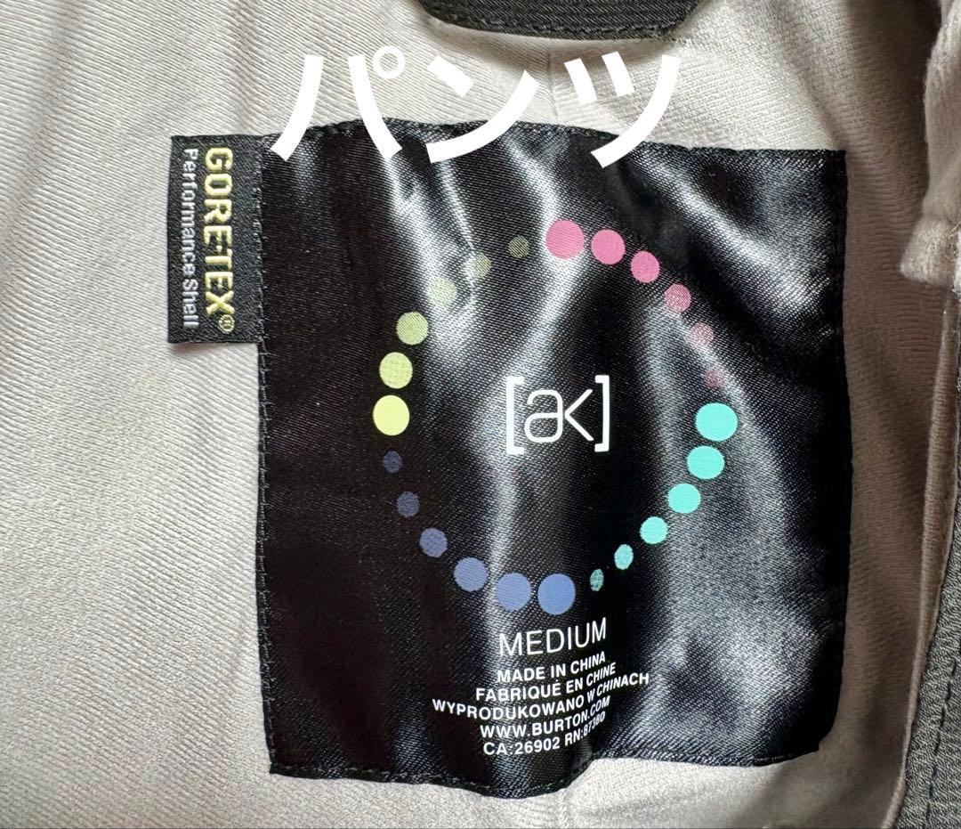 ♦︎良品♦︎ BURTON (バートン) ウェアAK GORE-TEX (XS・M)