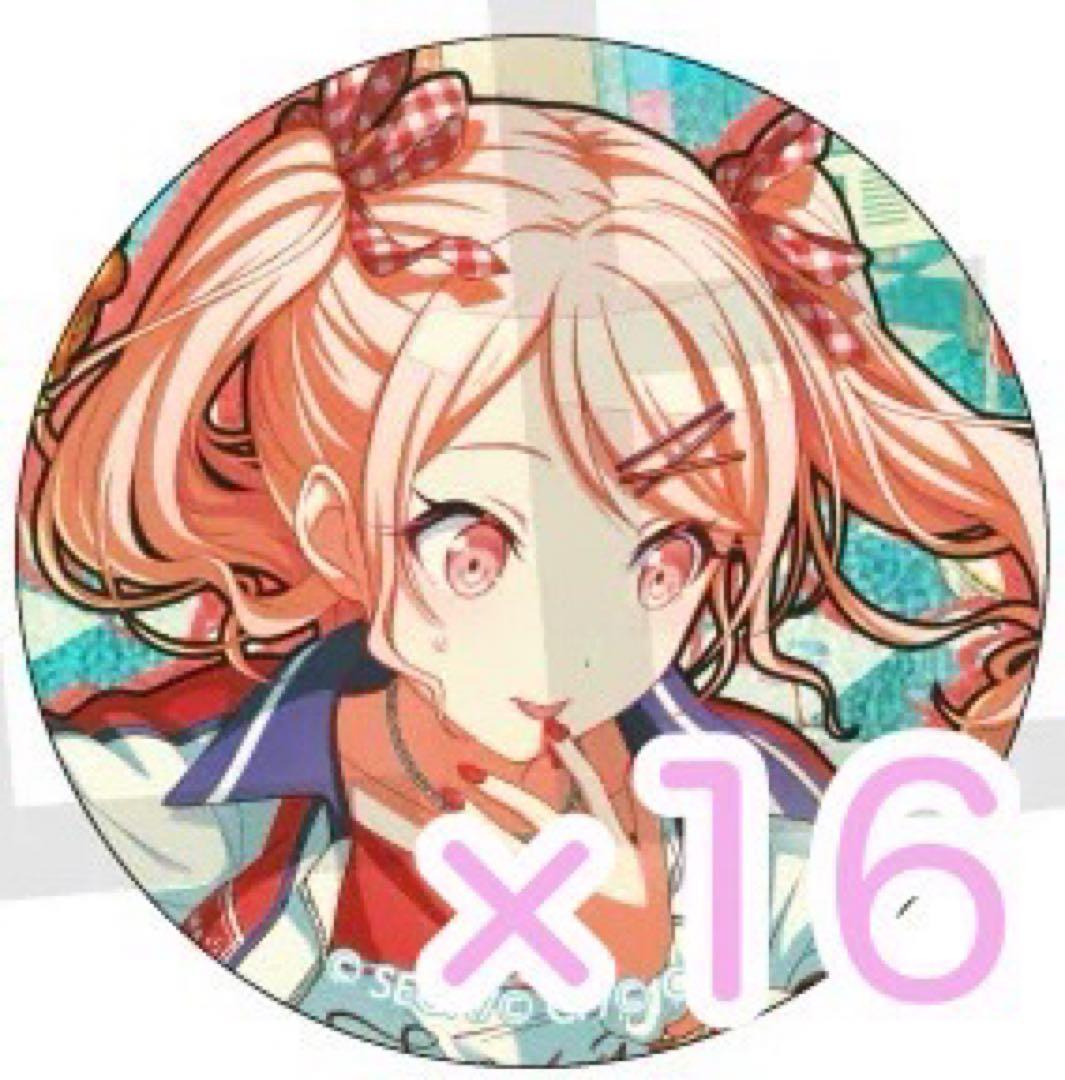 プロセカ　暁山瑞希　缶バッジ　グリ缶　34B ハピペロ　まとめ売り