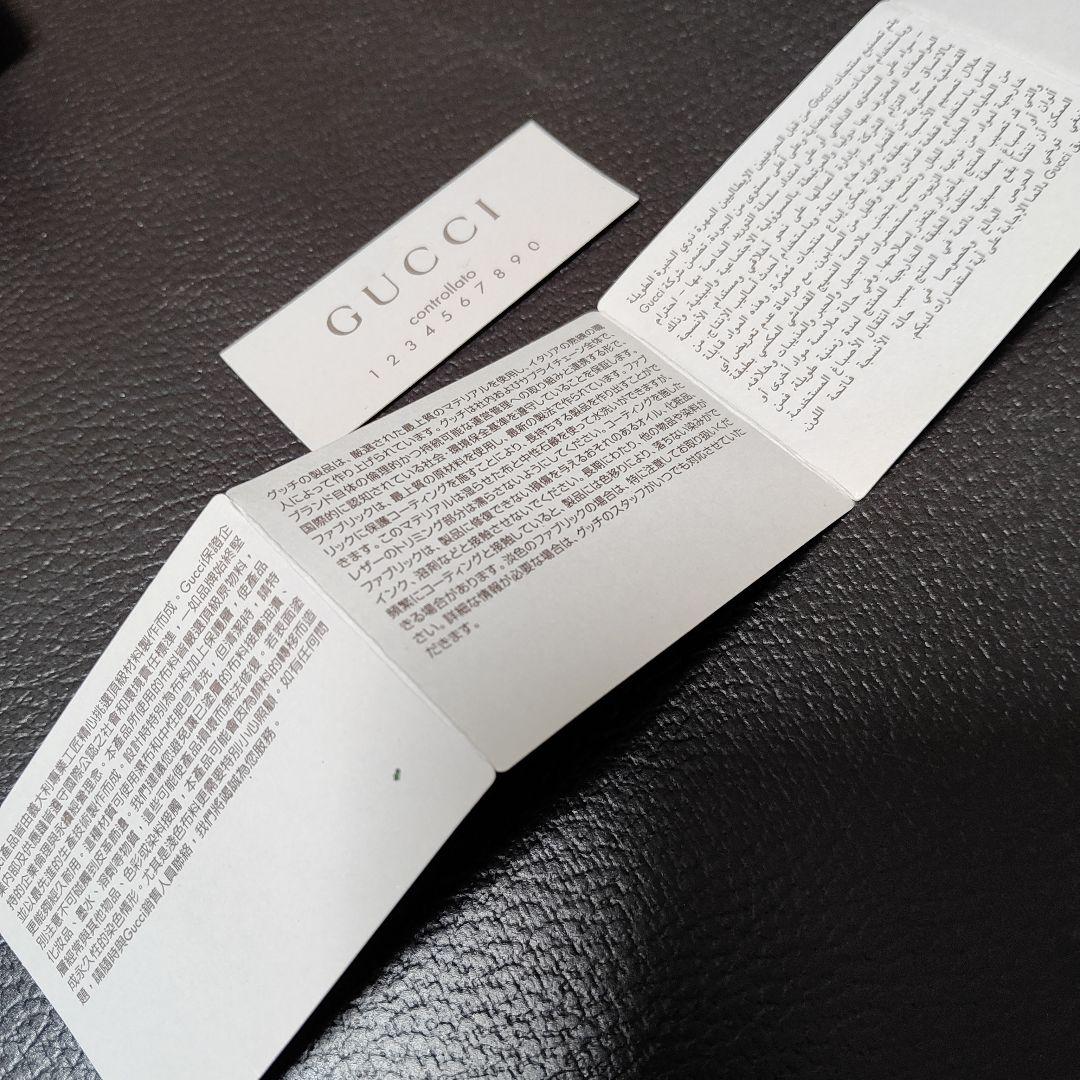 《未使用》Gucci　グッチ　チャーム　GGパターン　モノグラム　キーケース