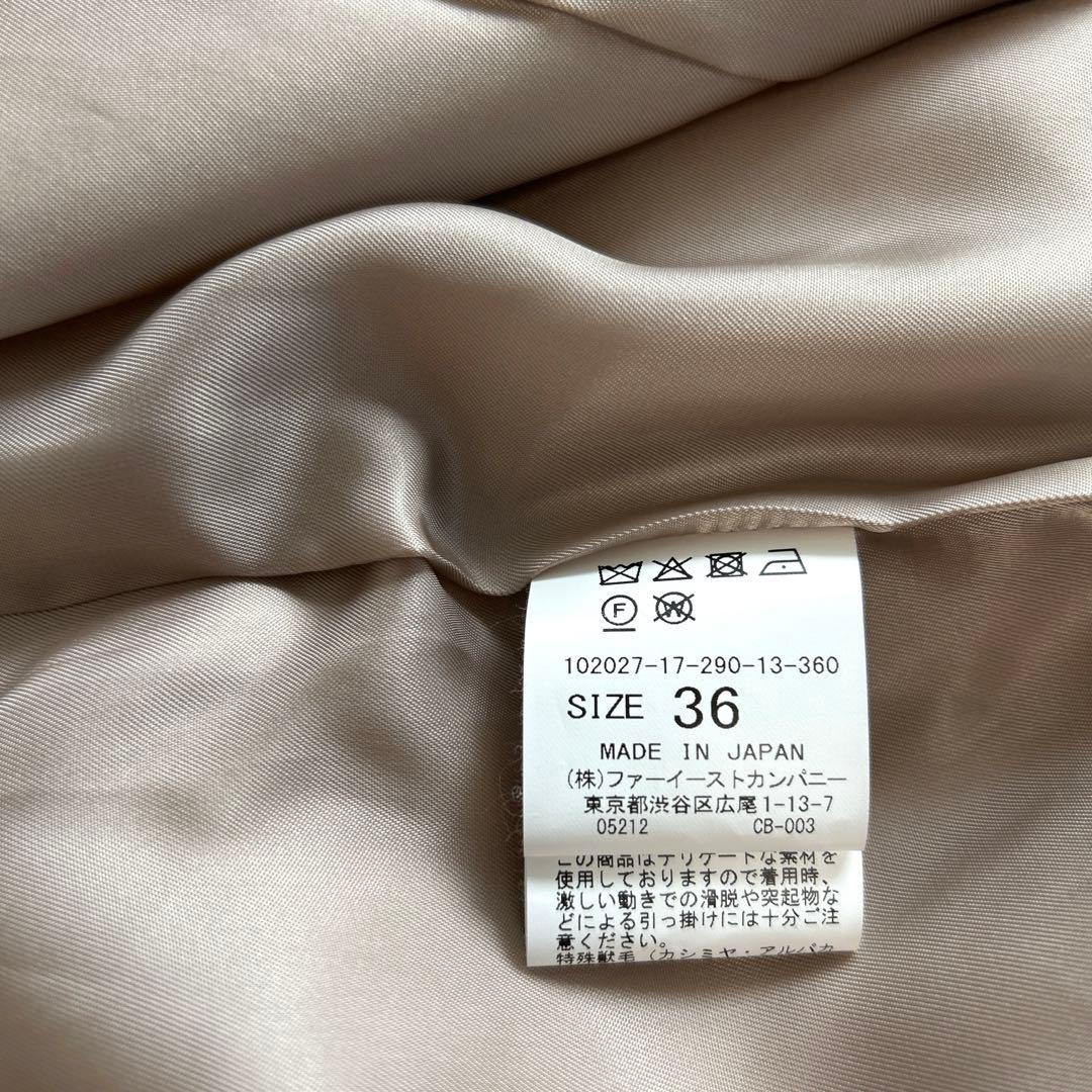 アナイ　ショートコート　アンゴラ混