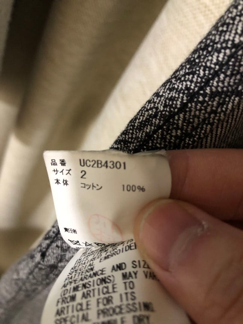 UNDERCOVER ステンカラーコート PSYCHO uc2b4301 - メルカリ