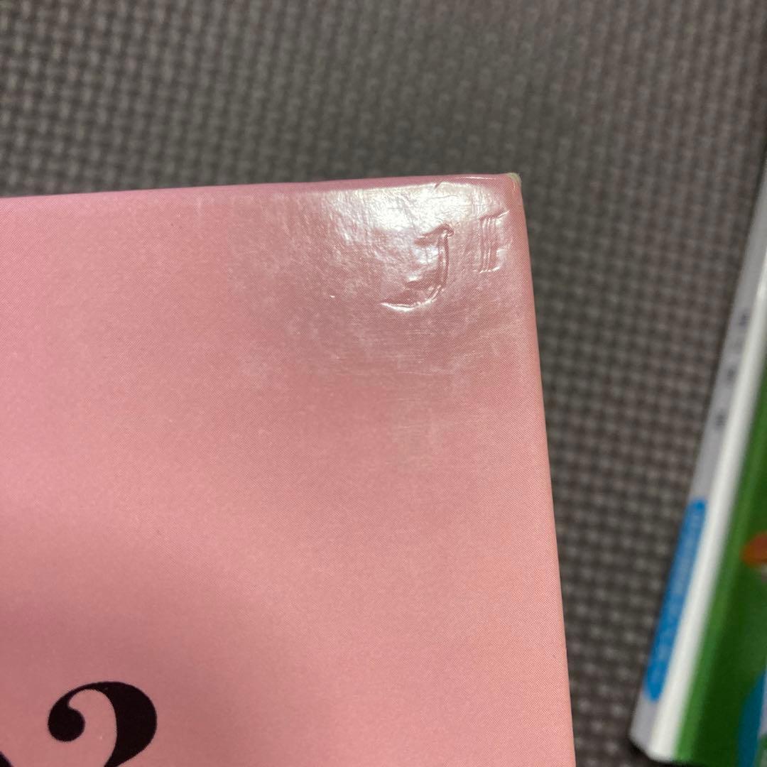 さんすうだいすき①〜⑩ 全巻セット