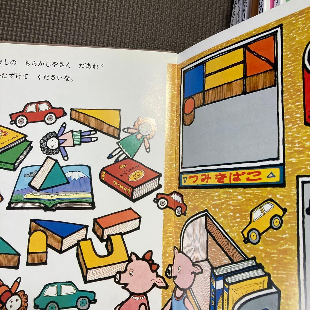 さんすうだいすき①〜⑩ 全巻セット