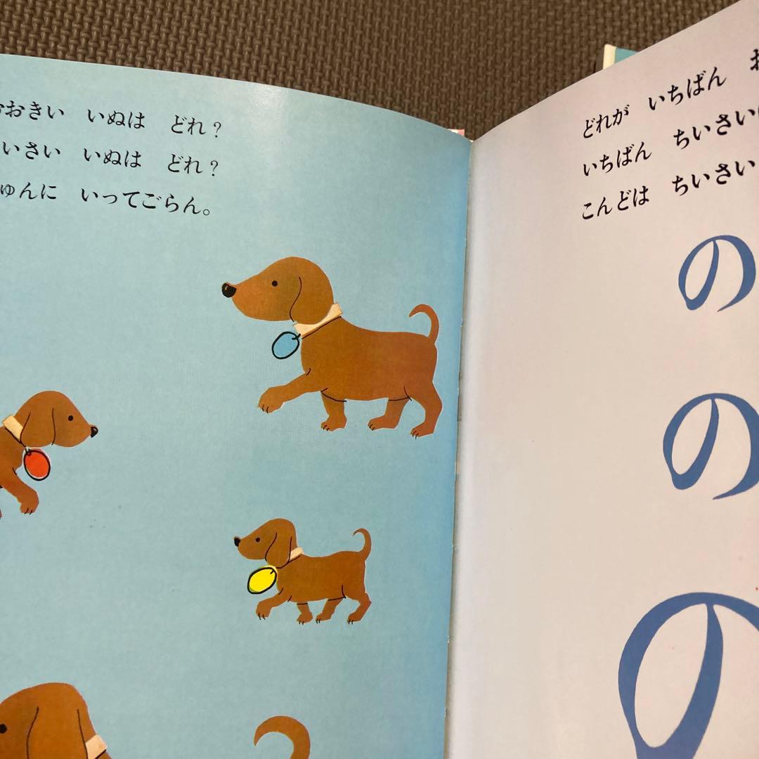 さんすうだいすき①〜⑩ 全巻セット