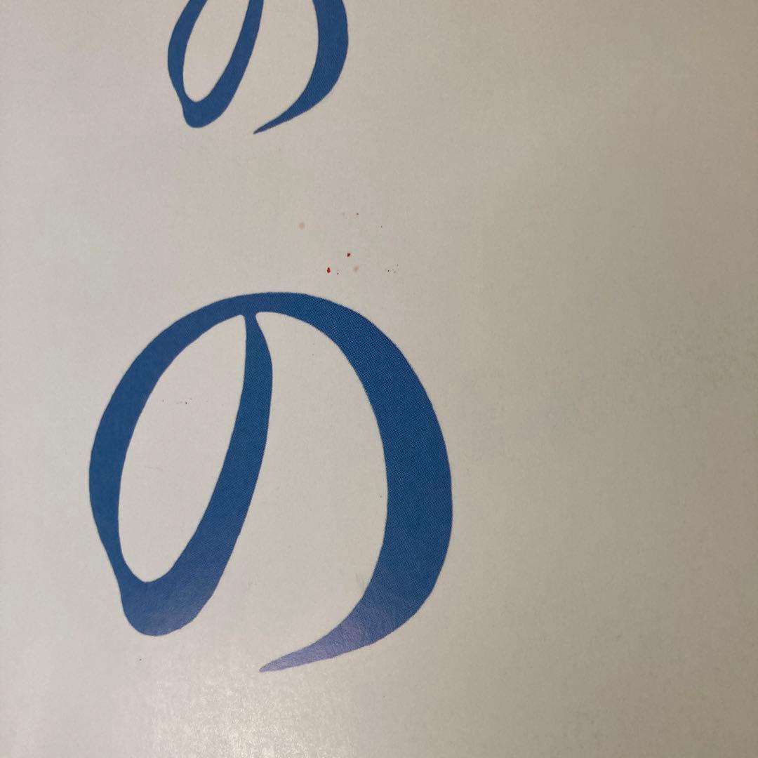 さんすうだいすき①〜⑩ 全巻セット