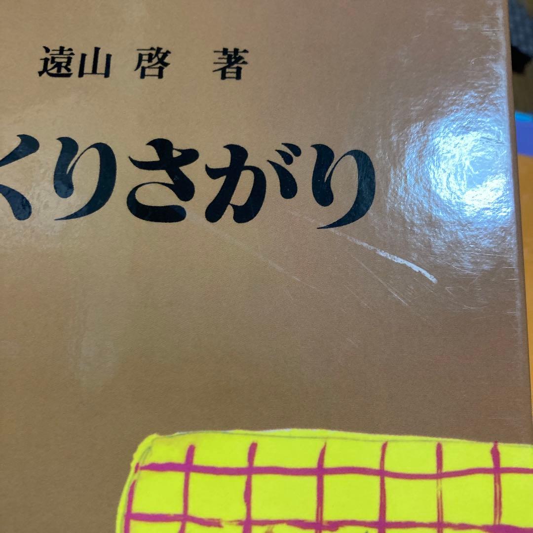 さんすうだいすき①〜⑩ 全巻セット