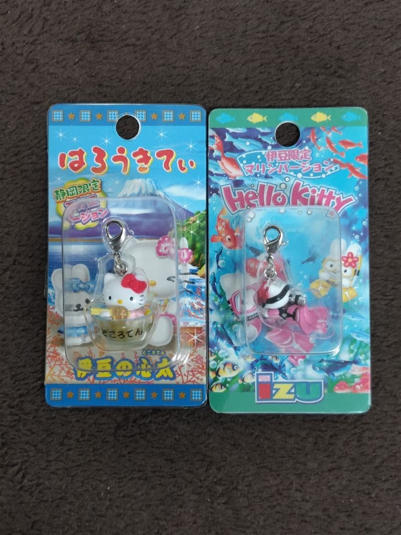 Hello Kitty ハローキティ 地域限定ファスナーストラップ20種セット