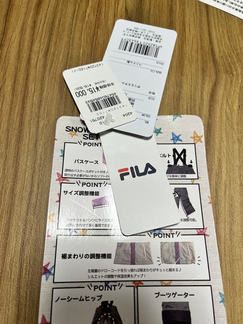 FILA 子ども用スキーウェア ベージュ/ホワイト