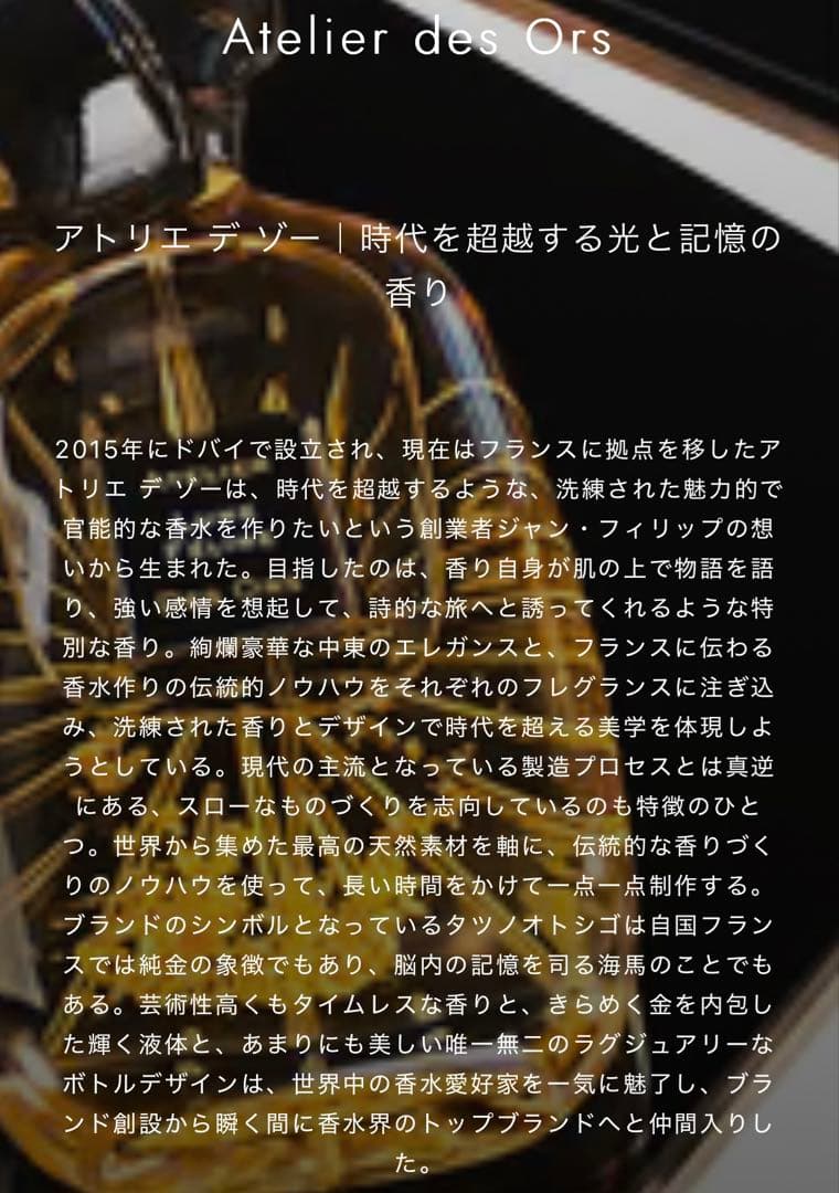【6000円以上お値下げ中】淹れたての紅茶にマドレーヌを浸した美味しい香り