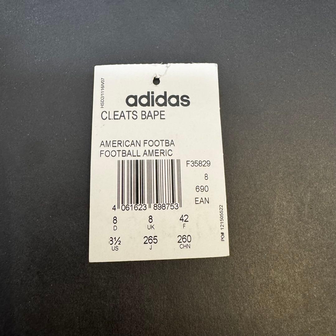 アディダス BAPE コラボ スパイク カモフラージュ　26.5cm
