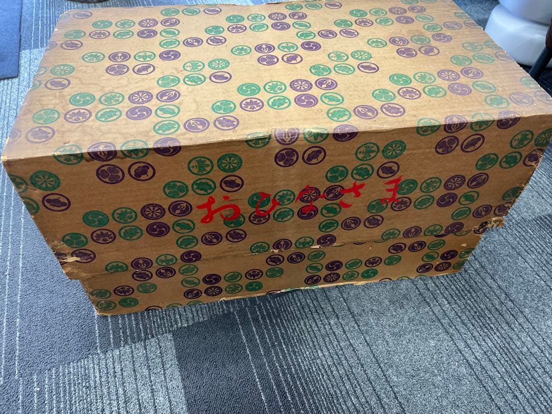 おひなさま　親王飾り　雛人形　極上品　菊水作