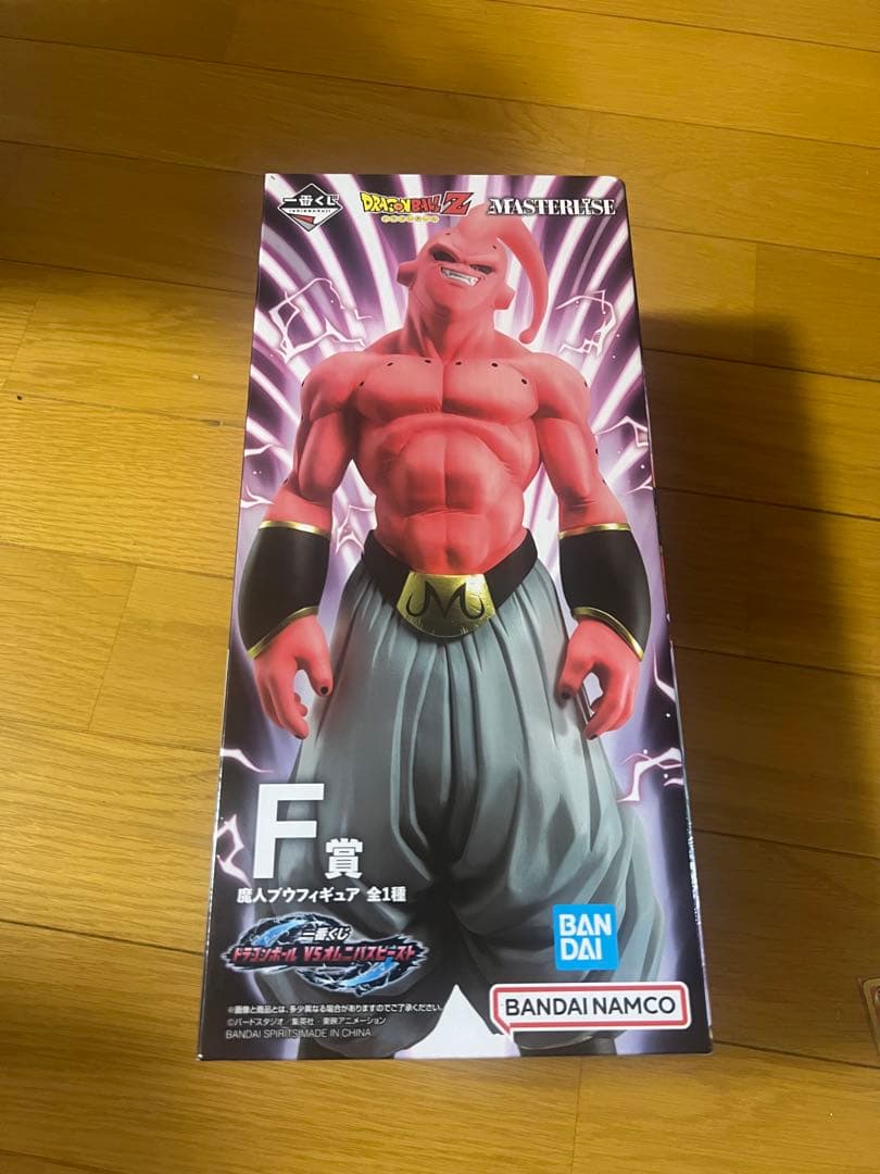 成瀬愛里さん 日焼け止め 490g 2本セット 薬用リンクル UVカットクリーム