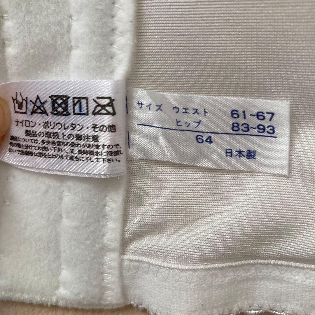 【美品】ブライダルインナーセット BEEARNJYU ビアンジュ E70 結婚式