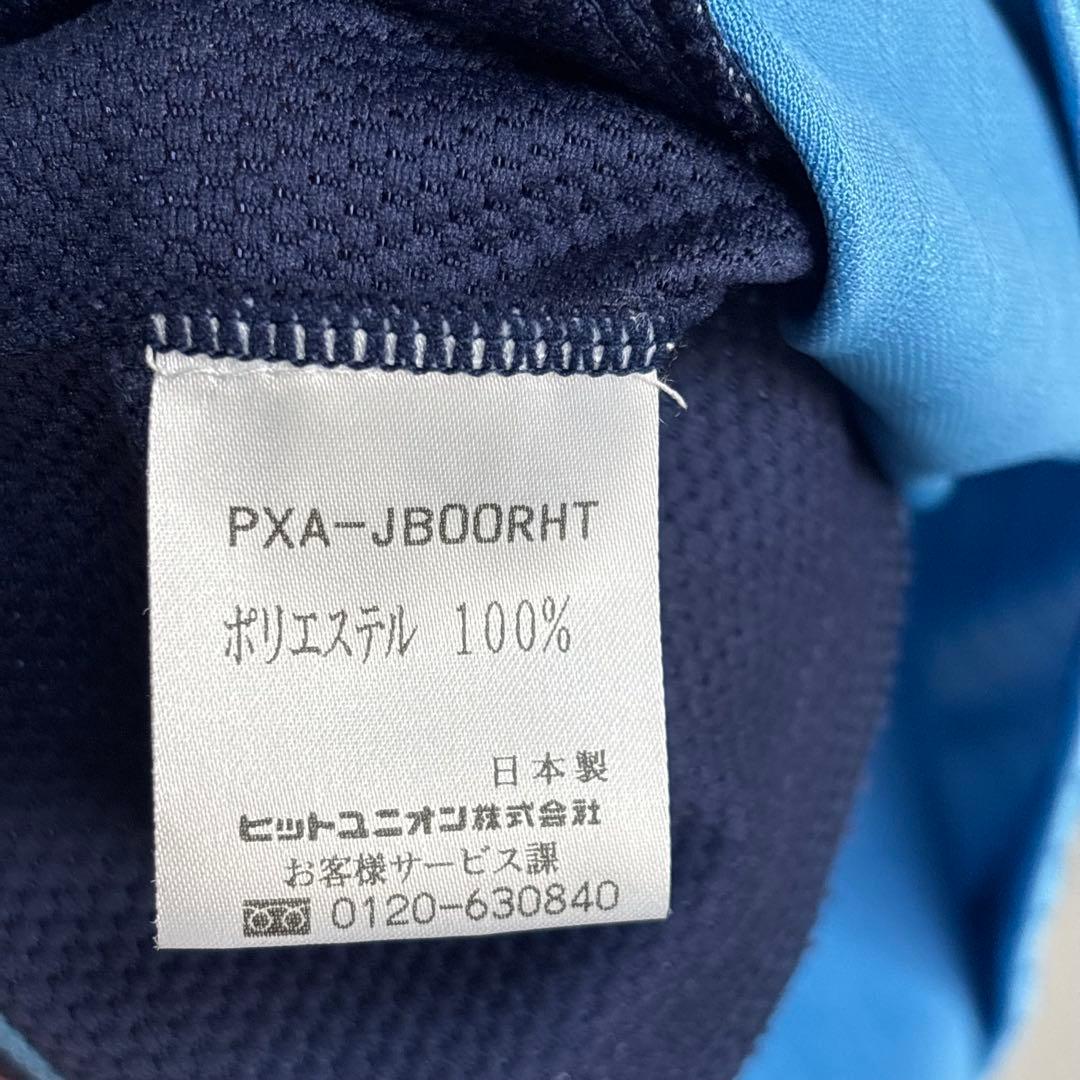 JUBILO ジュビロ磐田 プーマ ユニフォーム ゲームシャツ ネスレS-M 青