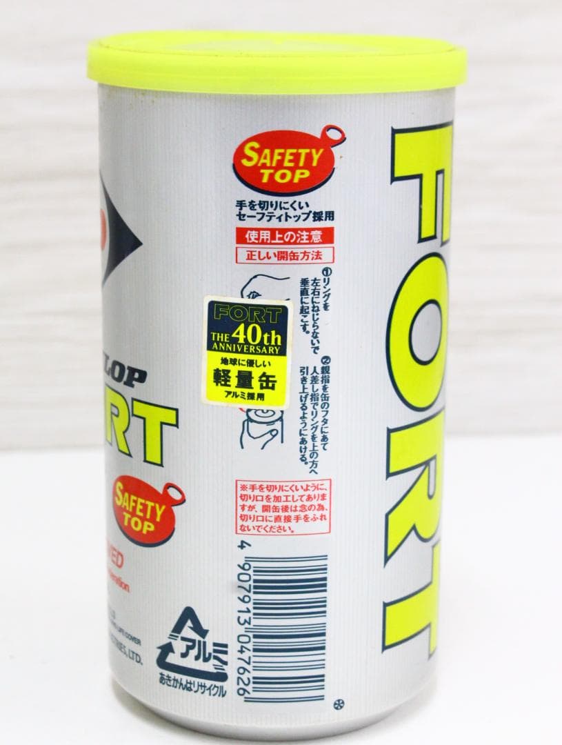 ▲未開封/未使用 テニスボール 大量まとめ ダンロップ