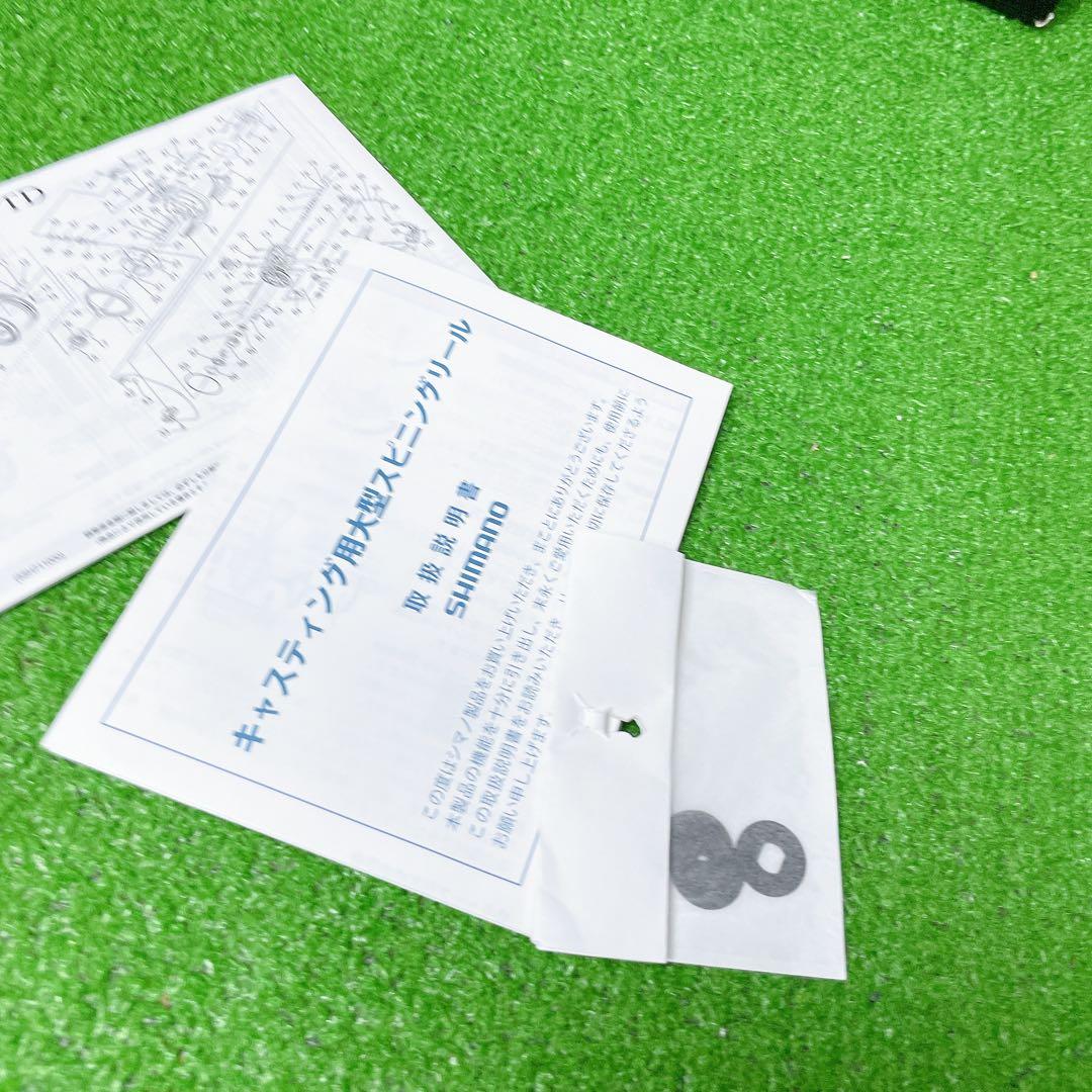 ほぼ新品！大人気！シマノ　23パワーエアロTD 太糸