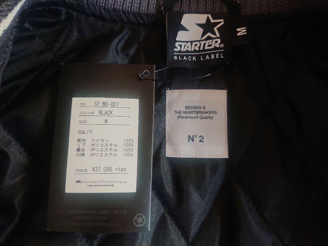 BEDWIN＆THE HEARTBREAKERS “JERRY” STARTER