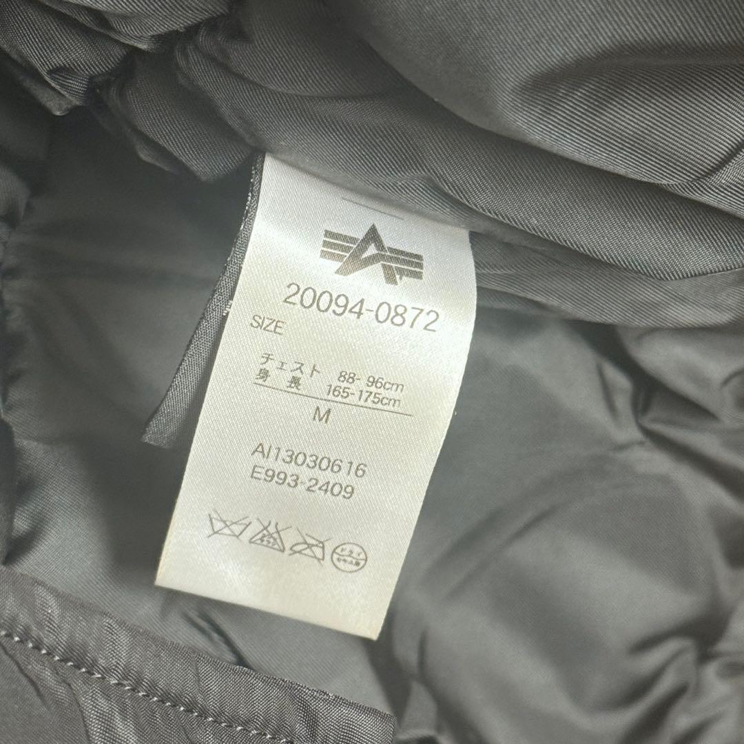 alpha industries N-3B Mサイズ