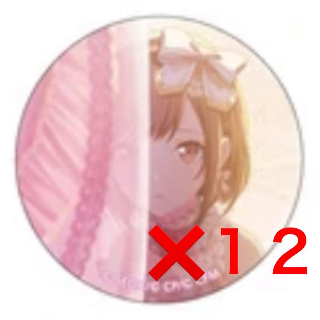 東雲絵名 缶バッジ グリッター缶バッジ プロセカ