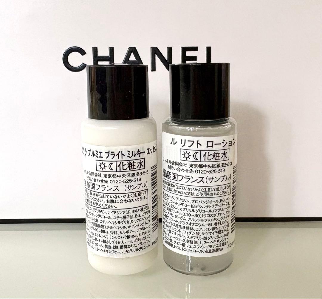 シャネル エクラ プルミエブライトミルキーエッセンス、ル リフト
