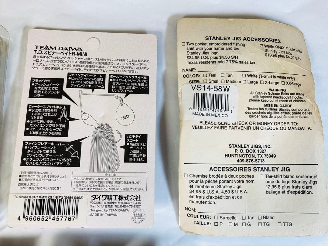 新品未使用スピナーベイト ７個セット