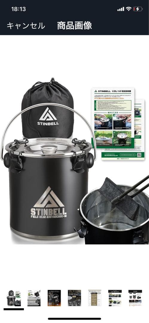 【防災グッズ】ソロキャン11点セット⭐︎有名メーカー多数