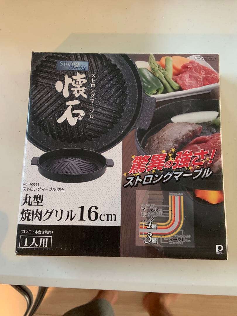 【防災グッズ】ソロキャン11点セット⭐︎有名メーカー多数