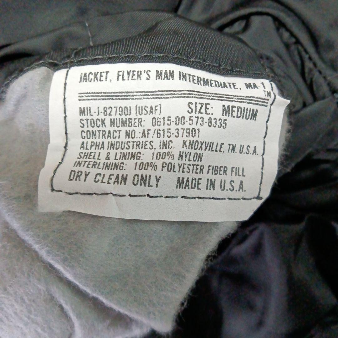 ALPHA MA-1 米国製 デッドストック