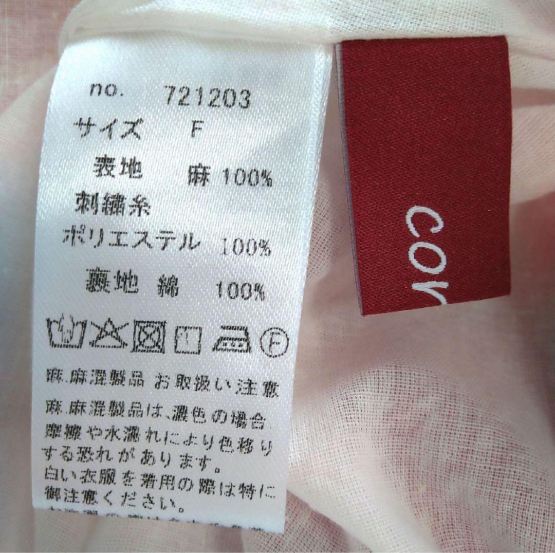 corallo】リネンピンクドット刺繍ノースリーブワンピース総柄