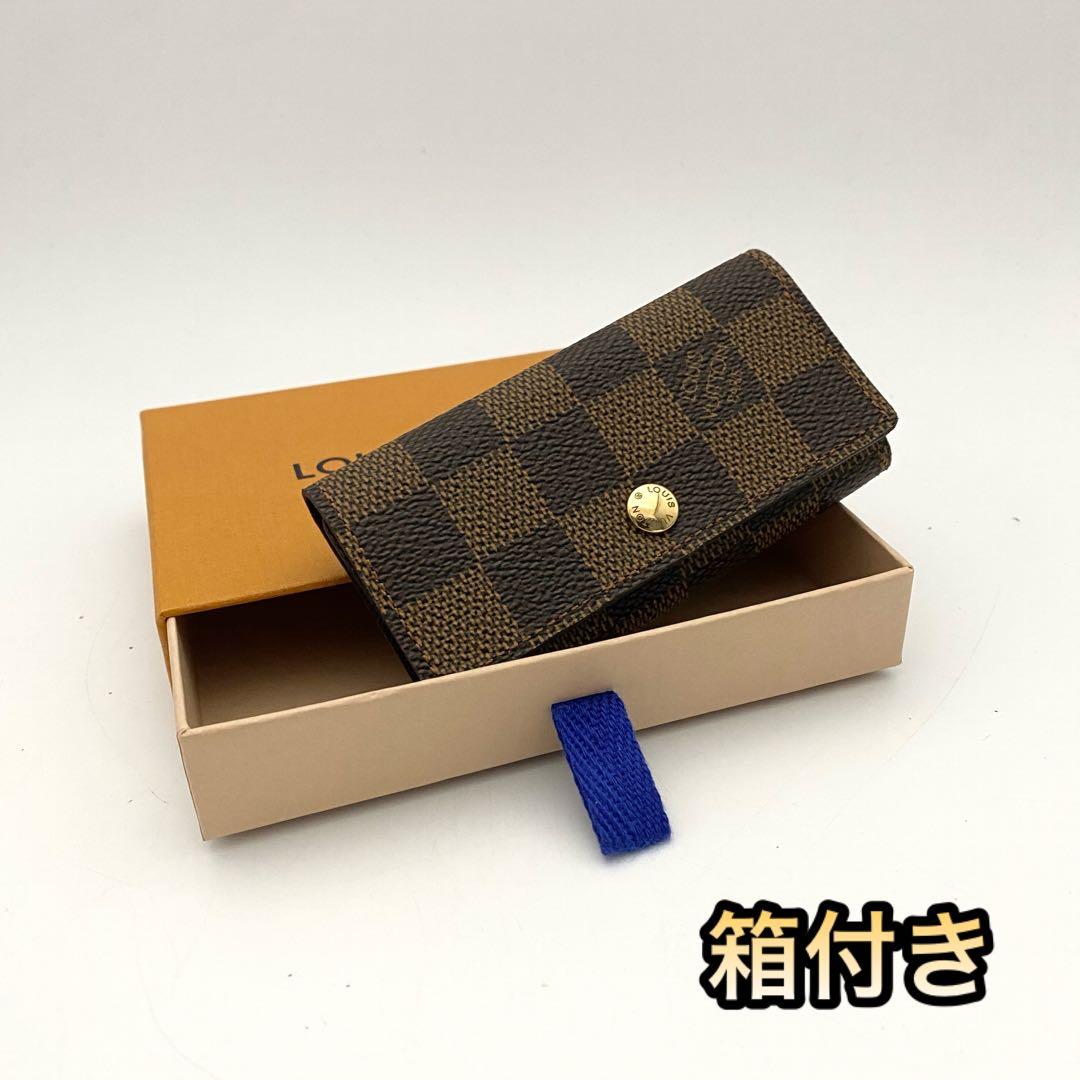 未使用品　ルイヴィトン　ダミエ　キーケース　ミュルティクレ4