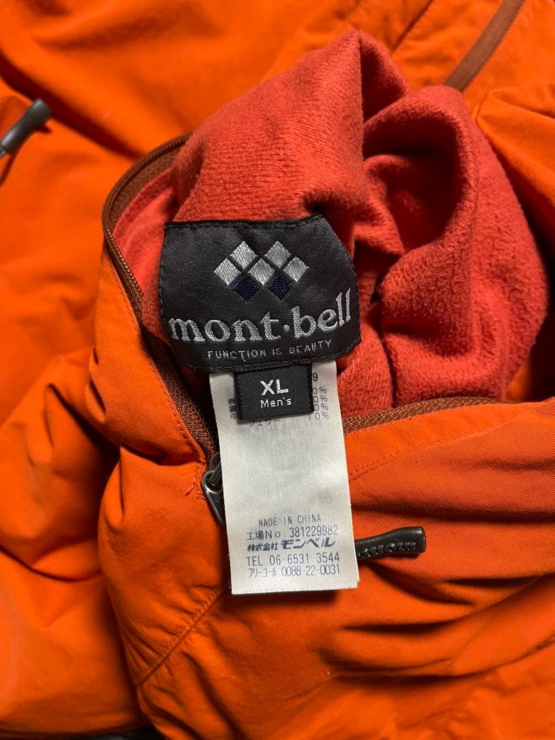 montbellモンベルリバーシブルダウンパーカー　XLコロラドパーカ