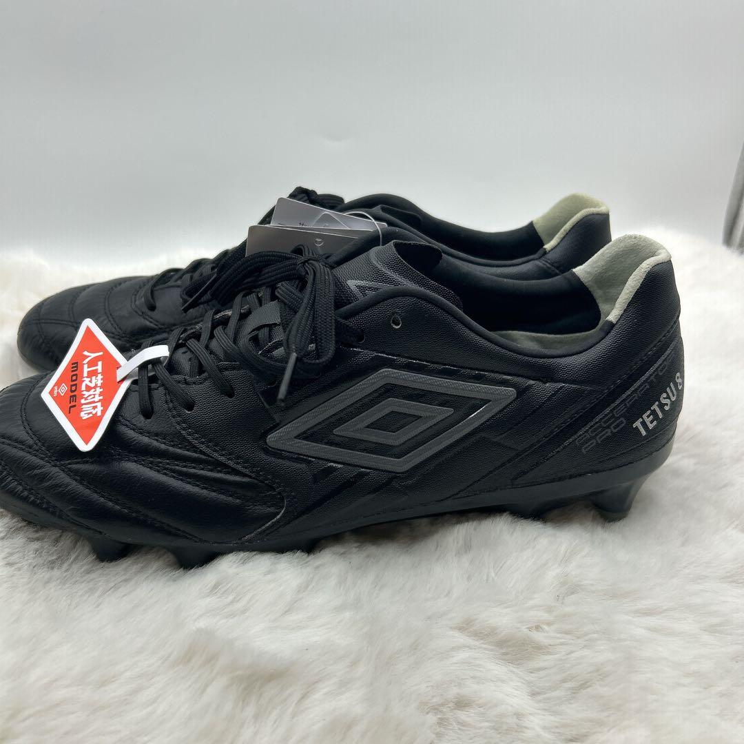 【新品タグ付き】umbro　アクセレイタープロ HG　サッカー　26.5cm