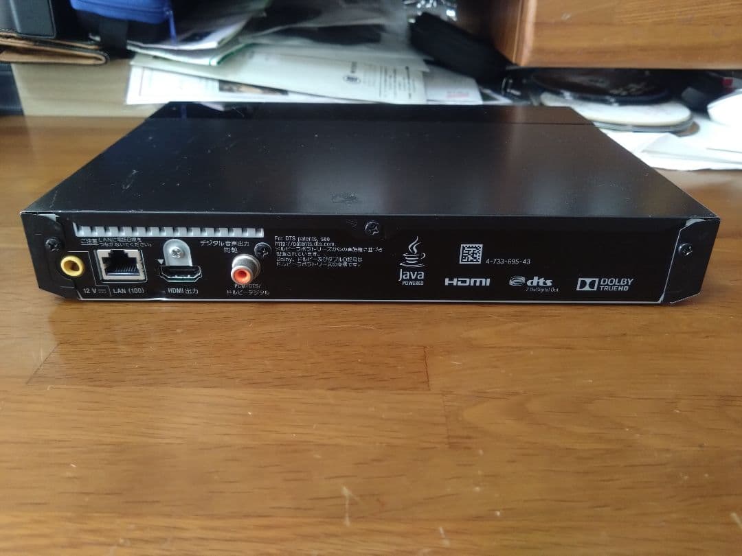 【おむねぎ】SONY BDP-S6700 ブルーレイプレーヤー