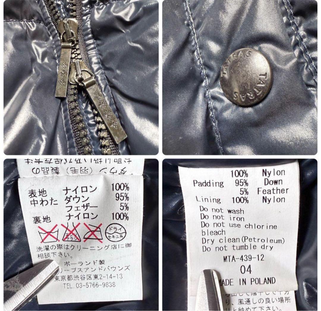 TATRAS タトラス KRAZ BELBO ダウンジャケット シャイニー 4