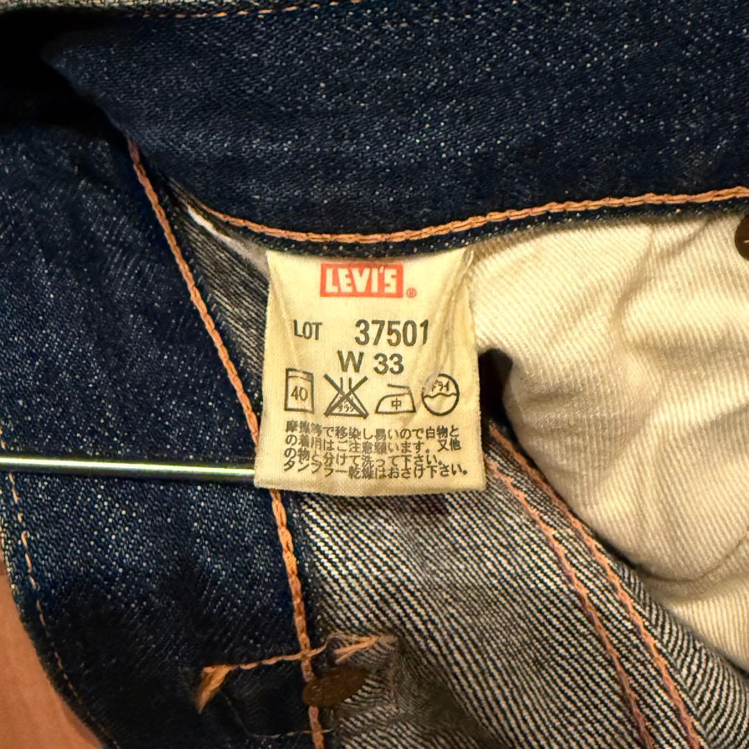 【真紺】LEVI‘S 501XX LVC1937W33鬼ヒゲ ハチノス