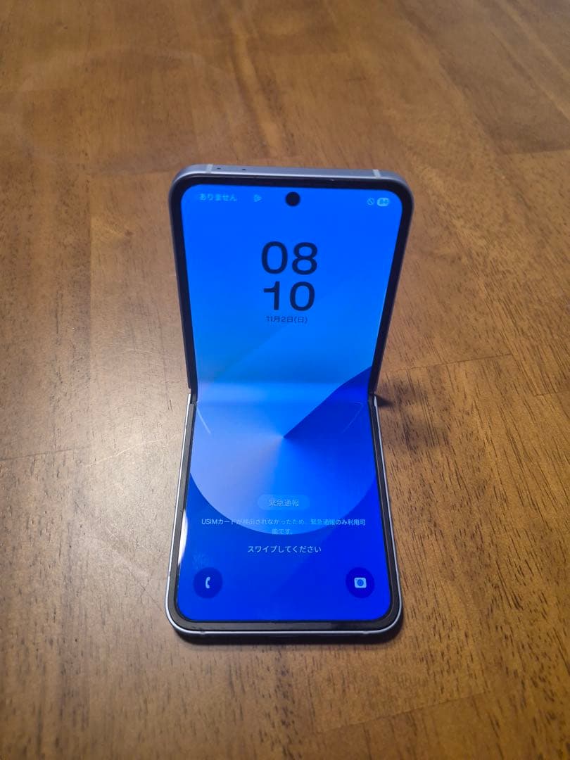 GALAXY Zflip6 ブルー SIMフリー512GB
