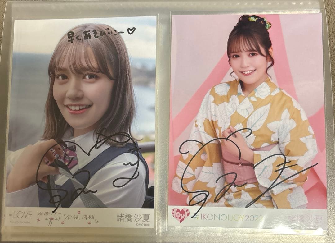 LOVE 生写真 諸橋沙夏 直筆サイン - メルカリ