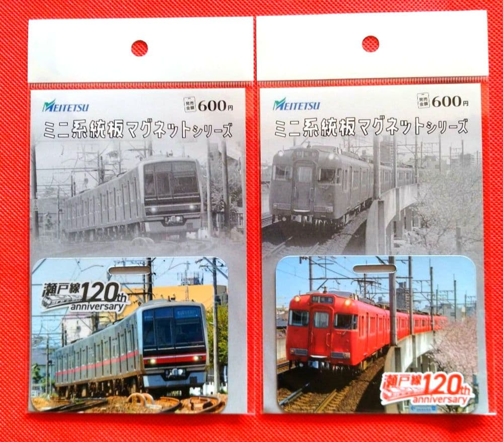 名鉄　★　専用品