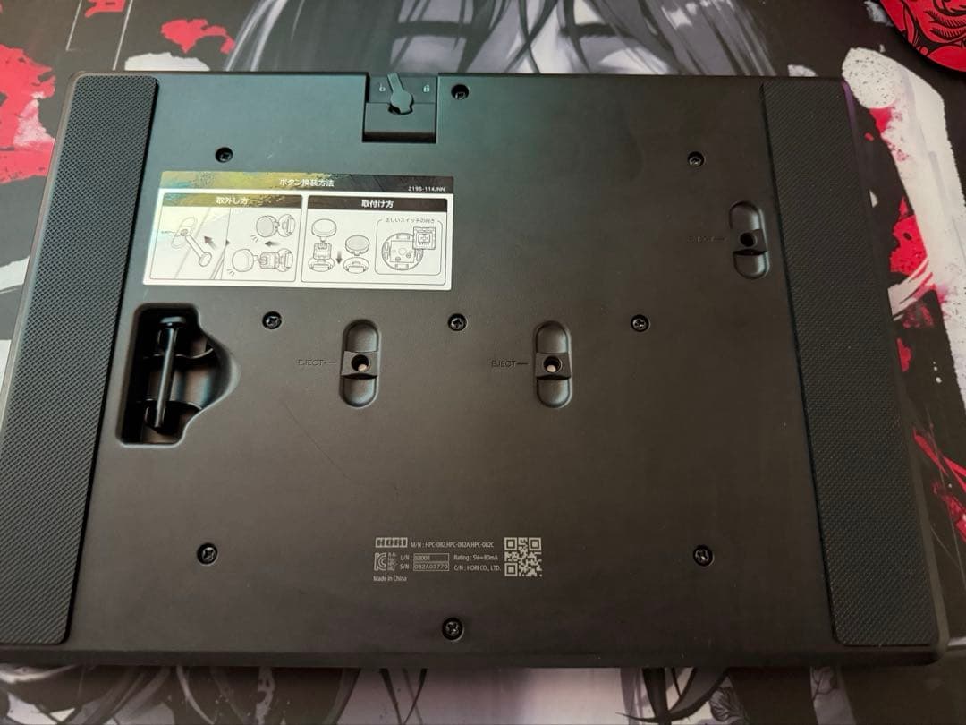 HORI NOLVAレバーレスコントローラー　forPC