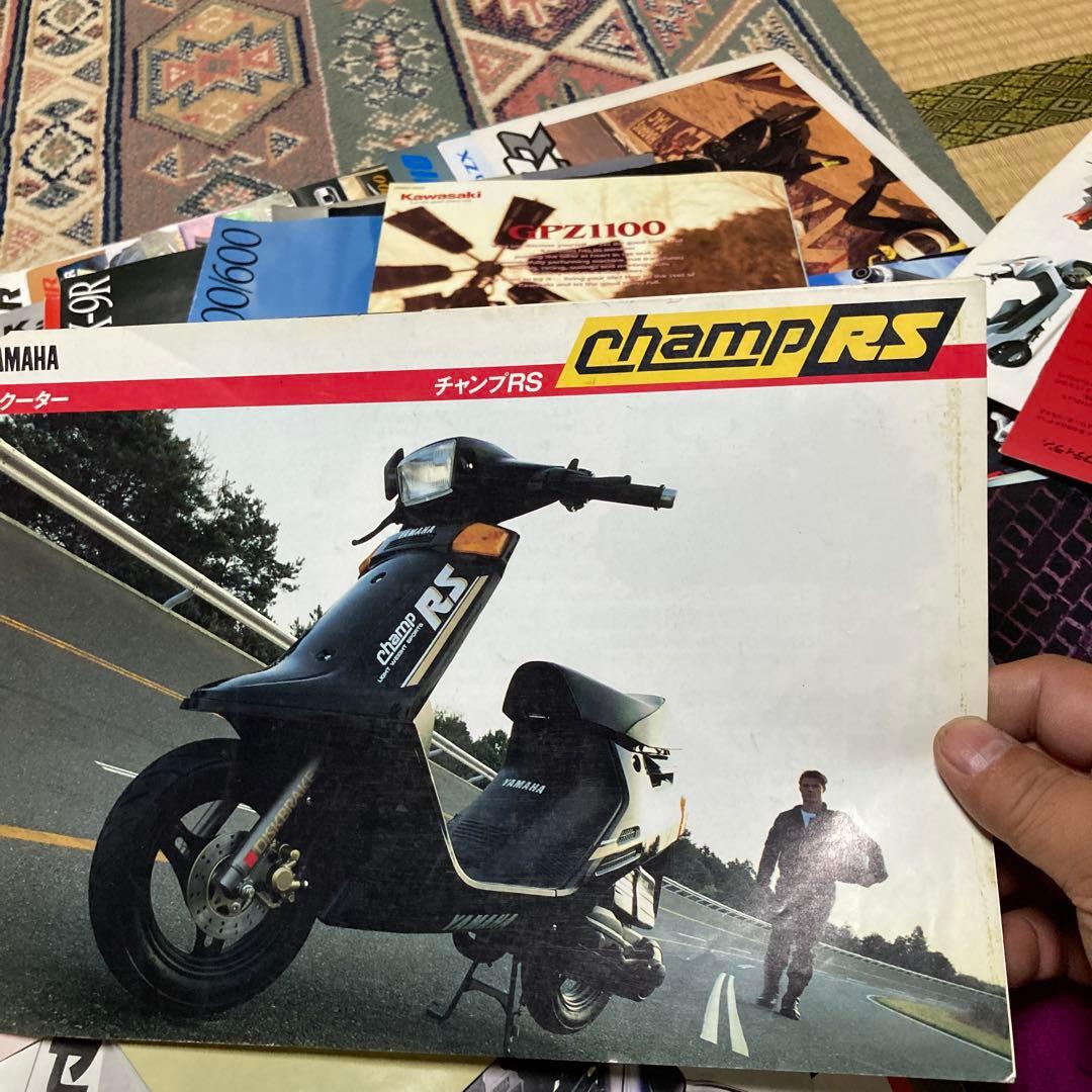 バイク　旧車　カタログまとめ売り