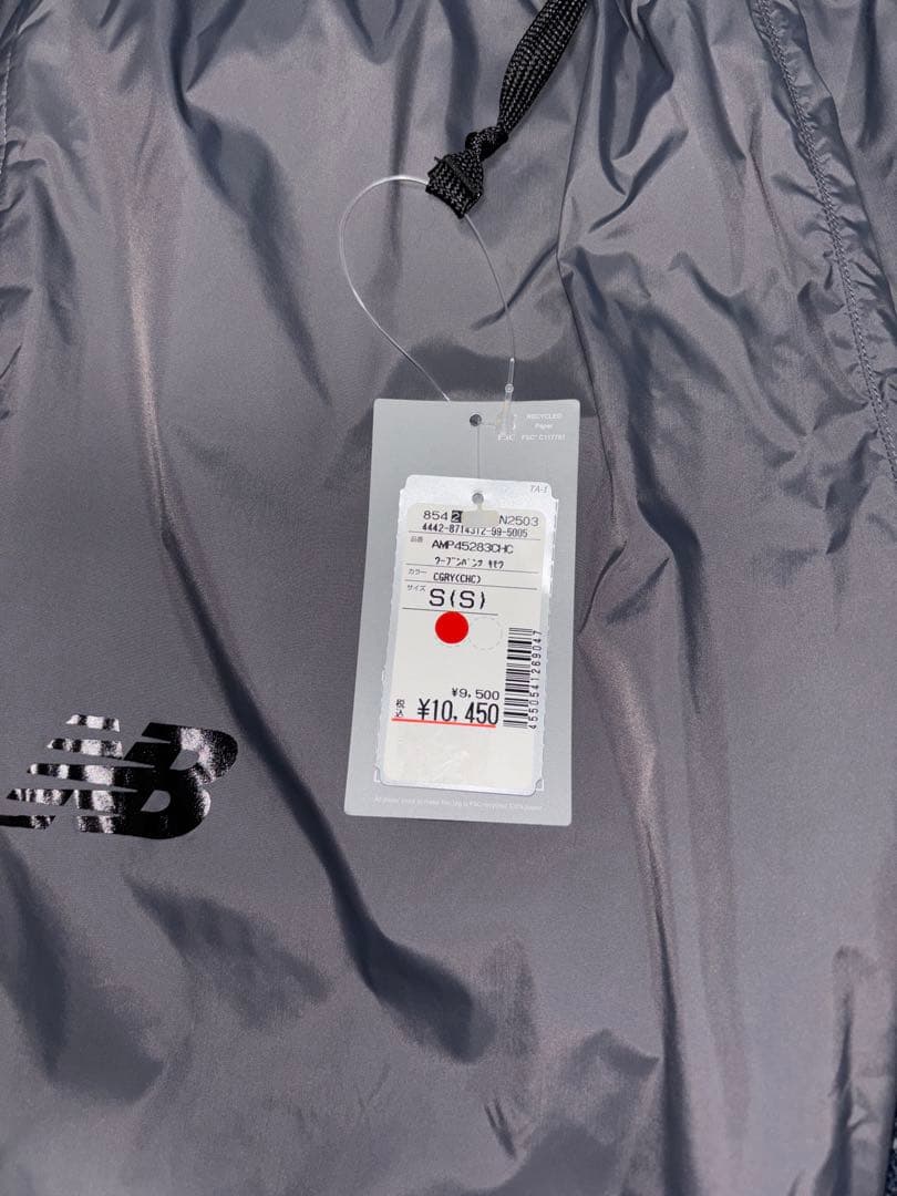 ニューバランス　ウィンドブレーカー グレー ネイビー