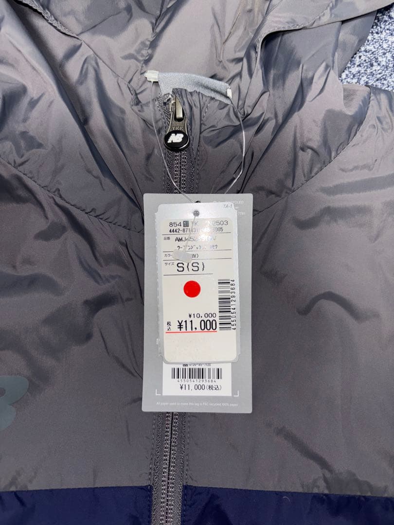 ニューバランス　ウィンドブレーカー グレー ネイビー