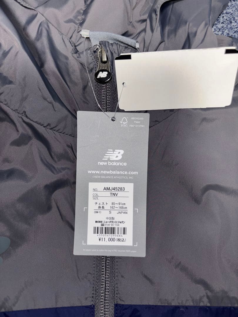 ニューバランス　ウィンドブレーカー グレー ネイビー