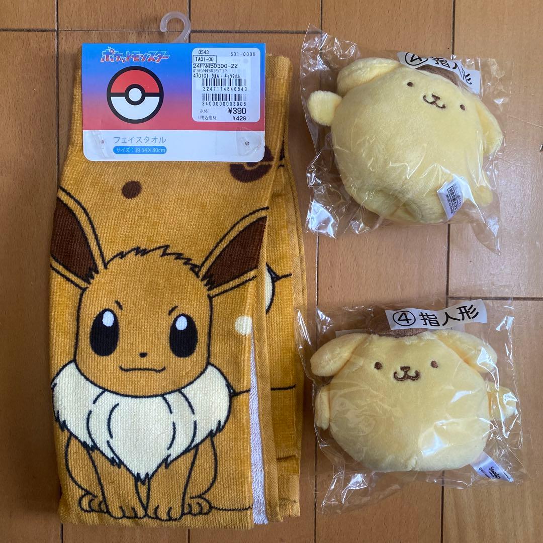 詰め放題　れいん☂️さま