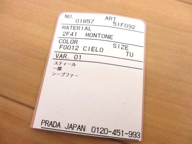 美品 ミュウミュウ 5IF092 シープファー バレッタ ヘアピン