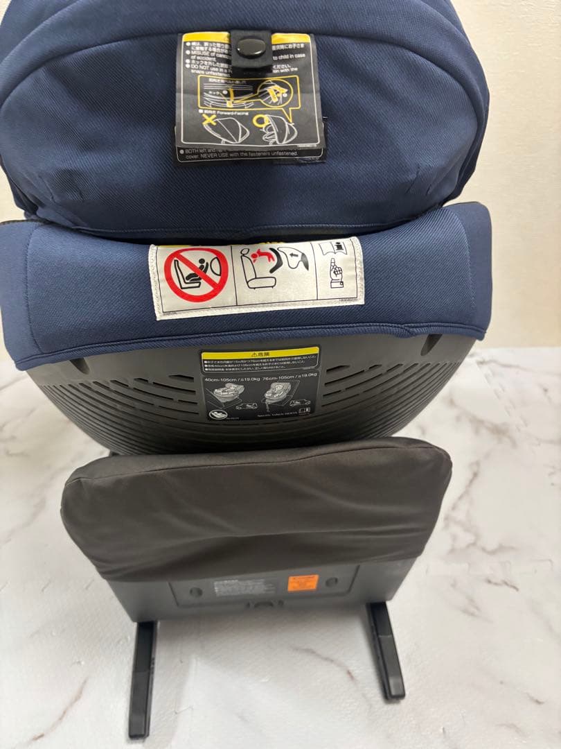 美品　コンビ　THE S ISOFIX　エッグショック　回転式　紺色