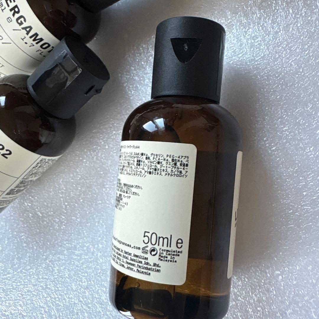 新品　ルラボ LE LABO BERGAMOTE22 ベルガモット16本セット