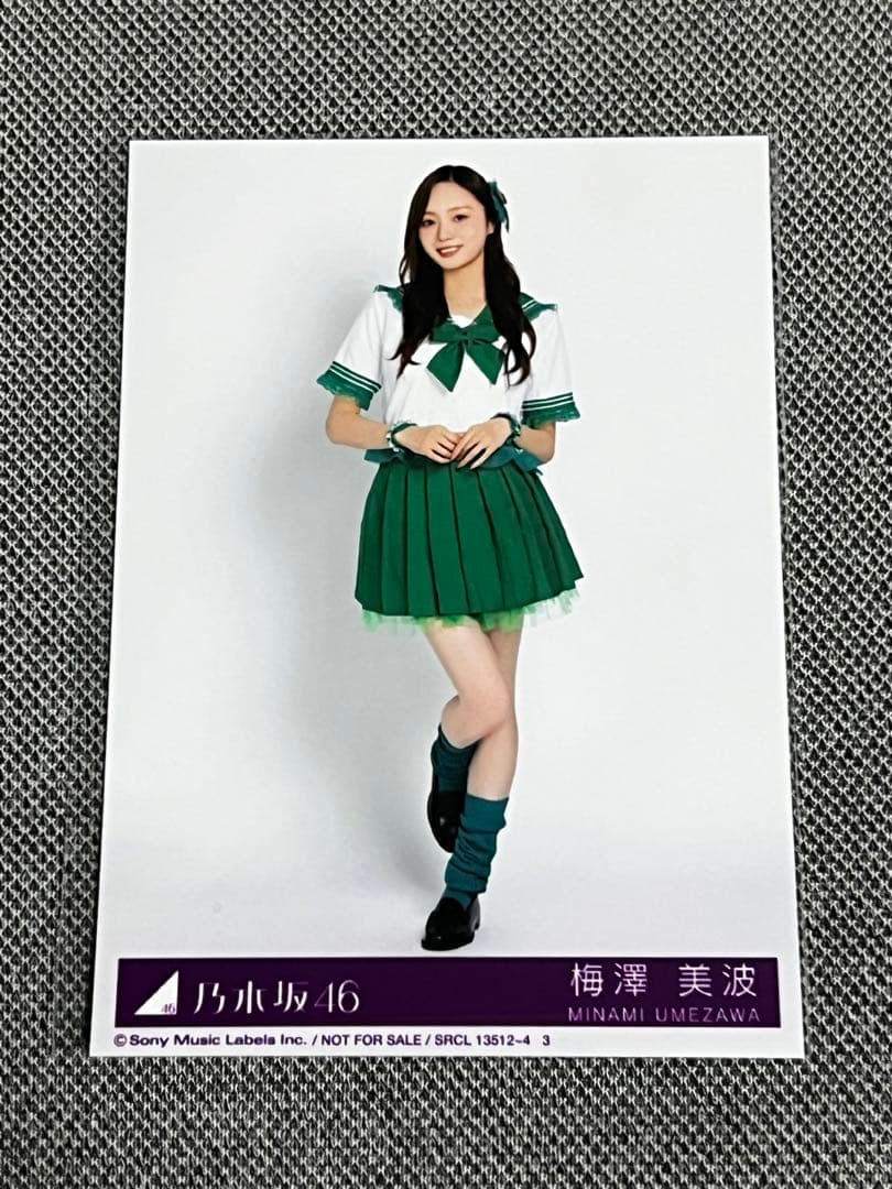 乃木坂46 梅澤美波 生写真 ヒキ My respect 封入 - メルカリ